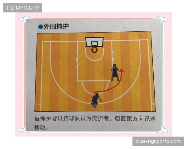 无球掩护规则解析：如何判定合法与非法掩护？