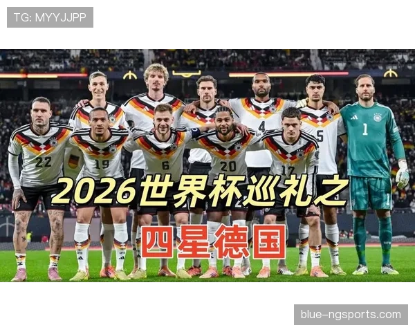 2026世界杯最新出线比较规则